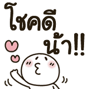 MARUPI★คำสุภาพ★ตัวอักษรและอิโมจิ 3 รูปที่ 23