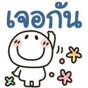 MARUPI★คำสุภาพ★ตัวอักษรและอิโมจิ 3 รูปที่ 24