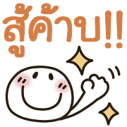 MARUPI★คำสุภาพ★ตัวอักษรและอิโมจิ 3 รูปที่ 27