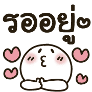 MARUPI★คำสุภาพ★ตัวอักษรและอิโมจิ 3 รูปที่ 29