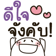 MARUPI★คำสุภาพ★ตัวอักษรและอิโมจิ 3 รูปที่ 30