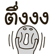MARUPI★คำสุภาพ★ตัวอักษรและอิโมจิ 3 รูปที่ 37