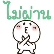 MARUPI★คำสุภาพ★ตัวอักษรและอิโมจิ 3 รูปที่ 39