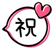 อิโมจิไลน์ Kawaii Kaomoji Emoji HBD BlackPink