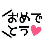 อิโมจิไลน์ Kawaii Kaomoji Emoji HBD BlackPink