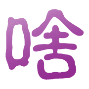 033