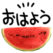 อิโมจิไลน์ watermelon de keigo