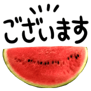 อิโมจิไลน์ watermelon de keigo