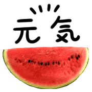 อิโมจิไลน์ watermelon de keigo