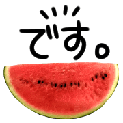 อิโมจิไลน์ watermelon de keigo