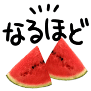 อิโมจิไลน์ watermelon de keigo