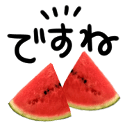 อิโมจิไลน์ watermelon de keigo