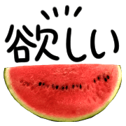 อิโมจิไลน์ watermelon de keigo