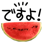 อิโมจิไลน์ watermelon de keigo