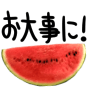 อิโมจิไลน์ watermelon de keigo