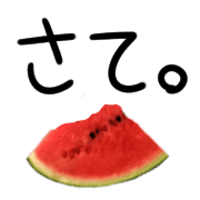 อิโมจิไลน์ watermelon de keigo