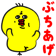 อิโมจิไลน์ Mr. PIYO in a feeling shop Emoji8