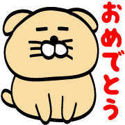 อิโมจิไลน์ WINU Emoji8