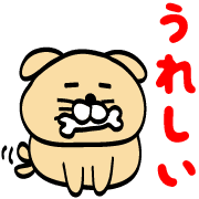 อิโมจิไลน์ WINU Emoji8
