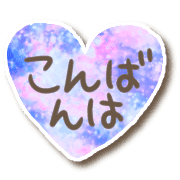 อิโมจิไลน์ Universe painting daily use emoji