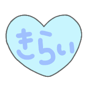 อิโมจิไลน์ Kanimiso Emoji Part.1