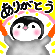 อิโมจิไลน์ Animal penguin celebration collection 9
