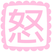 013