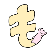 อิโมจิไลน์ Rabbit,cute deco characters And Emoji