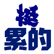 005