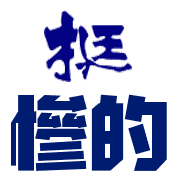 006