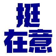 013