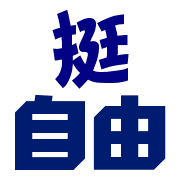 016
