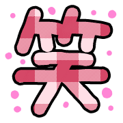 013