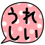 023