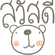 ลายที่ 5