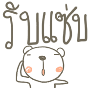 ลายที่ 6