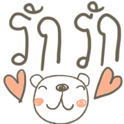 ลายที่ 9