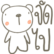 ลายที่ 10