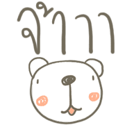 ลายที่ 11
