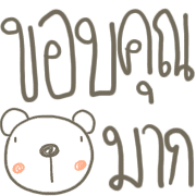 ลายที่ 12