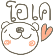 ลายที่ 13
