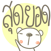 ลายที่ 14