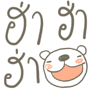 ลายที่ 16