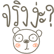 ลายที่ 17