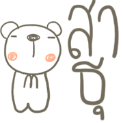 ลายที่ 18