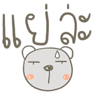 ลายที่ 19