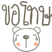 ลายที่ 20