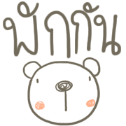 ลายที่ 21