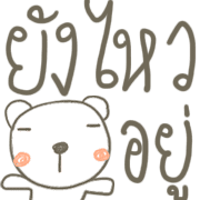 ลายที่ 23