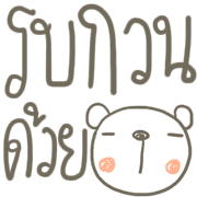 ลายที่ 24